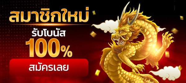 gamplay promotion