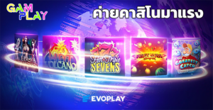 evoplay