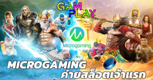 microgaming